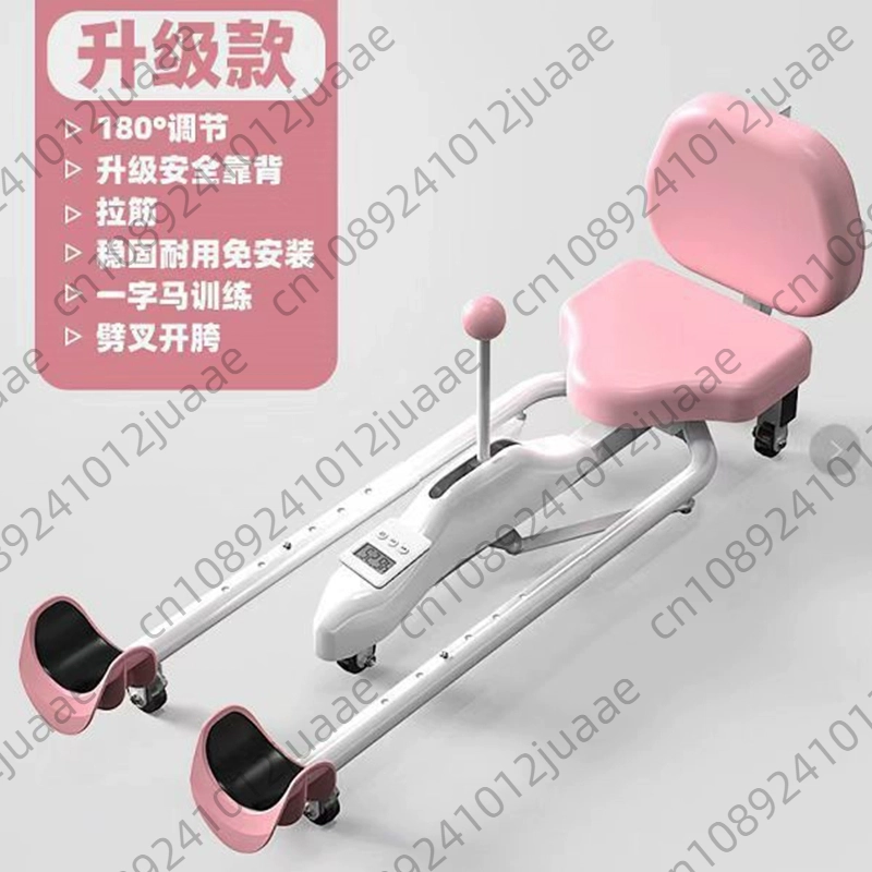 Home Gym Machine - Leg Stretcher Split Stretching Machine Improve