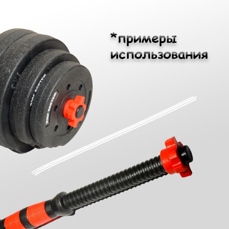 HOES-Dumbbell Lock Nuts- High- - Home Gym Kit review and price
