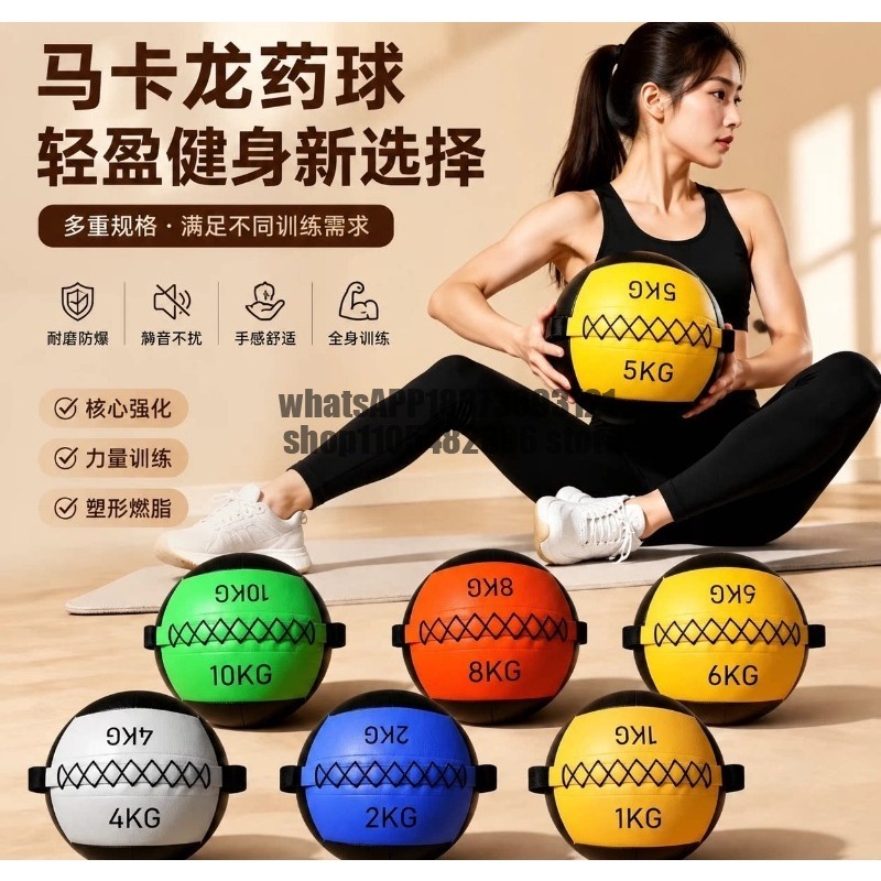Soft medicine ball, physical f - Medicine Ball Slam review and price