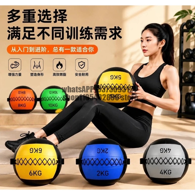 Soft medicine ball, physical f - Medicine Ball Slam review and price