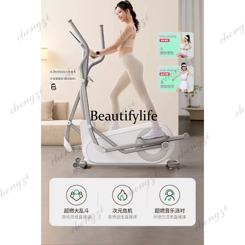 A85 Elliptical Machine Gym Lar - Home Gym Machine review and price
