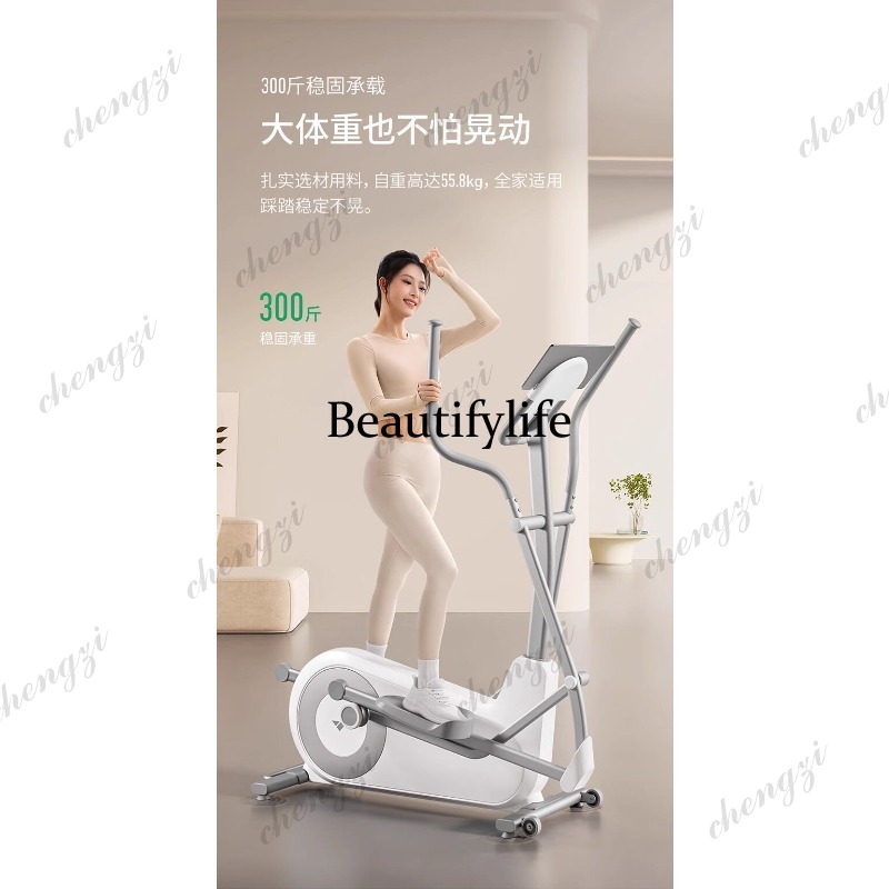 A85 Elliptical Machine Gym Lar - Home Gym Machine review and price